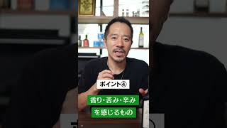 お店でオリーブオイルは買わない方がいい。失敗しないオリーブオイルの見分け方！ネットショップは情報がたくさんあるからオススメ！＃shorts