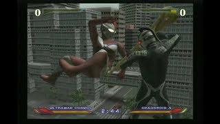 ウルトラマン コスモス　vs　カオスロイドS　　ウルトラマン Fighting Evolution Rebirth　PS2