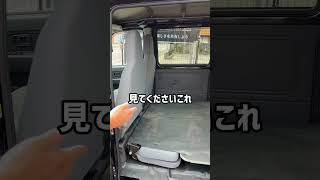 総額34,8万円で乗れる 仕事用にピッタリな車 ハイゼット入庫しました！(軽バン)(軽自動車)(商用車)(貨物車)#shorts