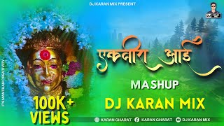 Ekveera Aai Mashup 2022 - Dj Karan Mix | Dance Mix | Ekveera Aai Dj Song | Agri Koli Dj Nonstop