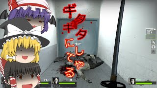 【L4D2】ゾンビをなぎ倒す魔理沙達～Part3～