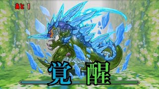 ガチャ禁止でパズドラ攻略part24