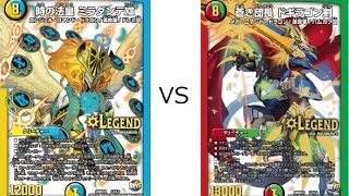 【第54回】5cバスターvsドロマーミラダンテ