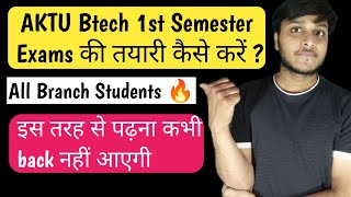 How to Prepare For Btech 1st Semester Exam ( AKTU ) | All Branches | Best Strategy for aktu exams