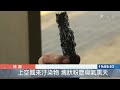 桃園倉儲接連大火 空氣品質拉警報