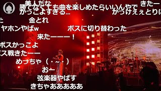 【モンスト】轟絶~音色~ オーケストラ XFLAG PARK 2020