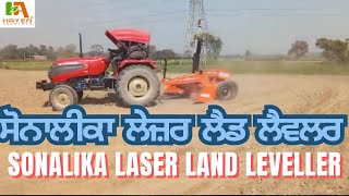 ਸੋਨਾਲੀਕਾ ਲੇਜ਼ਰ ਲੈਡ ਲੈਵਲਰ ॥ Sonalika Laser Land Leveller #laserlevel #laserlandleveler #sonalika