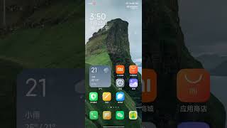 HyperOS 2.0 Launcher new animations