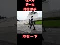 日本 韓國 遊客 超捧場 💓 中華民國 113 年10月29日 中正紀念堂 陸軍儀隊 訓練展示honor guard training displays october 29 2024