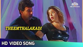 Theemthalakadi Video Song | தீம்தலக்கடி | Villadhi Villain Tamil Movie Songs |Sathyaraj | Nagma | HD