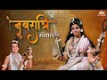 Navratri Movie Special - जय माँ दुर्गे | Devotional Hindi Movie | Bhakti Movie 2024 | Mata Ki Movie