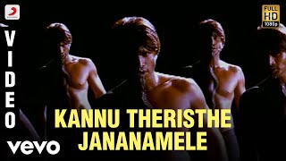 Naveen, Ranjith - Kannu Theristhe Jananamele