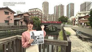 令和5年12月放送「写真で辿る懐かしの中央区」（再放送）