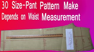 30 waist pants pattern making | How to Make pants Pattern, waist pant cutting tutorials @rmgpm16