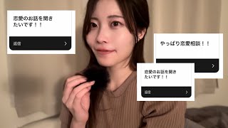 【雑談ASMR】浮気した元彼とご飯に行った話