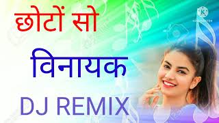 choto so vinayak dj remix song dinesh haripura Jhunjhunu//like! & share __please subscribe!!