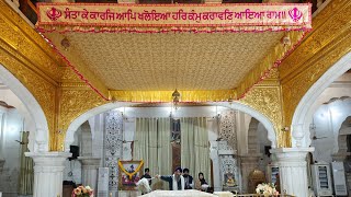 ੴ ਆਨੰਦ ਸਾਹਿਬ ਅਰਦਾਸ ਹੁਕਮਨਾਮਾ  ਸ੍ਰੀ ਸਿੰਘ ਸ਼ਹੀਦਾਂ ਸੋਹਾਣਾ Anand Sahib Ardas HukmNama Sri Singh Shaheedan