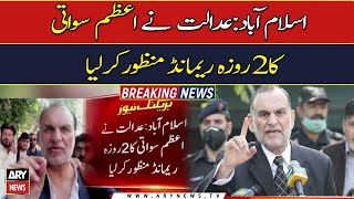 Mxtube.live :: Police 2Bwale 2Bse 2Baffair Mp4 3GP Video & Mp3 ...