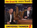 i am groot यह आवाज़ किसकी है avengers shorts