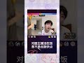 bl 李嘉华 谁欺负我老公了哈哈哈哈