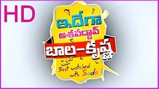 Idega Ashapaddav BalaKrishna - Latest Telugu Movie Trailer (HD)