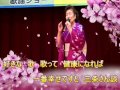 くれない紅葉／岡ゆう子／cover／三条みゆき／