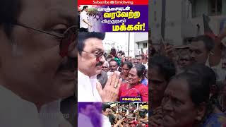 CM MK Stalin Visit Virudhunagar | களஆய்வு | DMK IT WING | #DMK #MKSTALIN #DMKITWING