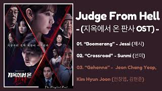 [ FULL PLAYLIST ] Judge From Hell OST | 지옥에서 온 판사 OST | KDrama 2024 | The Playlist Post