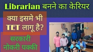 Career In Bachelor Of Library & Information Science . Job Possibilities , TET Applicable Or Not .👌👌👌