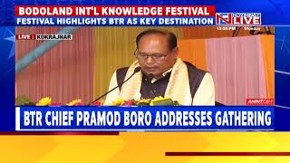 Live | 1st Bodoland International Knowledge Fest from Kokrajhar