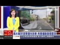 CTI中天新聞24小時HD新聞直播 CTITV Taiwan News HD Live｜台湾のHDニュース放送｜ 대만 HD 뉴스 방송