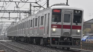 【東武の朝ラッシュ】東武10000系更新車(8両) 区間急行 浅草行き 通過シーン