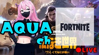 【参加型】新シーズンどうですかあああ配信*【Fortnite/フォートナイト】