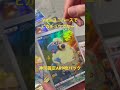 【ポケカ】神回vstarユニバースでピカチュウar9枚パック出た！ ポケカ開封 ポケモンカード pokemontcg ピカチュウ バイオレット vstarユニバース