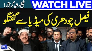 LIVE | Sheikh Rasheed Arrested | PTI Lawyer Faisal Chaudhry media talk outside Court