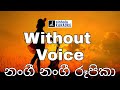 Nangi nangi roopika karaoke නංගී නංගී රූපිකා | Karaoke with lyrics | Vivian De Silva Boralassa