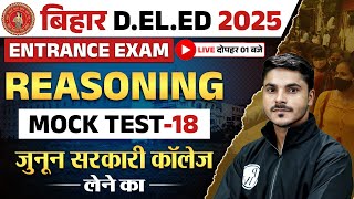 Bihar Deled Reasoning Class 2025 | Bihar Deled Entrance Reasoning Mock Test-18 | By Ankit Sir