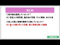 ブログに画像を載せる前に確認するべき３つの注意点