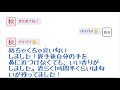 乃木坂46 全国握手会 レポ動画