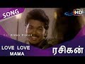 Love Love Mama Song HD | Rasigan