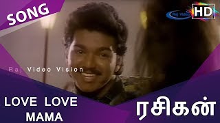 Love Love Mama Song HD | Rasigan