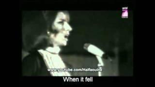 Fairouz - Flower among Cities / Zahrat al-Mada'in (English subtitles)