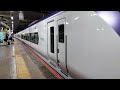 トプナン同士！！ e353 s101編成 s201編成 特急はちおうじ3号八王子行が立川駅6番線を発車するシーン