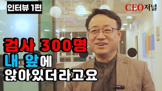 세상을 포기하려던 30대가 \