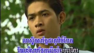 ចម្រៀងរឿងខ្ញុំចប់ហើយ  Rueng khnhom chob haey    Eng yeng