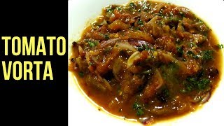 Tomato Vorta Recipe | Simple Mashed Tomato Recipe | Tomato Chtney | Bangladeshi Vorta Recipe