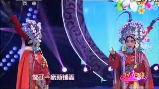 少儿戏曲欢乐季 唱响朝阳沟（九）【过把瘾20150802 】