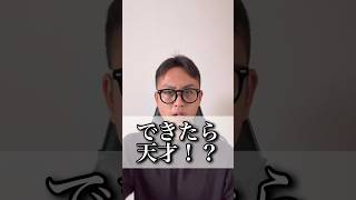 【脳トレ】全部覚えられる？日本一からの挑戦状 #クイズ #記憶