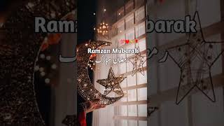 2023 Ramzan Mubarak Status Video    Ramazan Status 2023    New Ramzan Mubarak Whatsapp Status 2023 2