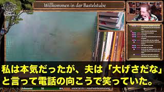 新婚旅行当日に7歳姪と義姉を優先し、旅行をドタキャンする夫「姪が足をくじいたんだ。義姉の手伝いをしたいから旅行はキャンセルでw」私「わかった、離婚しよ？」➡13日後、夫がパニックに…【スカッと